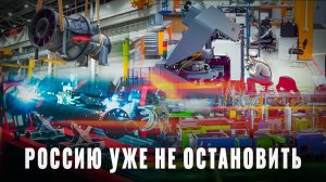 Тихо и незаметно: промышленный бум в России, 15 производства за апрель, обзор