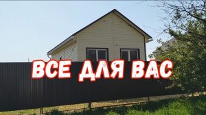 251🏡Какие дома будут рядом/Перепланировка на участке/Новая дорожка