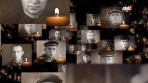 Минута молчания (ТВ Центр +4, 09.05.2026)