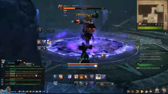 Blade and Soul Boss №12 Ду Ок