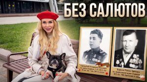 Выходные москвички: Парк Победы, домашняя кухня и почему я не верю Баталову