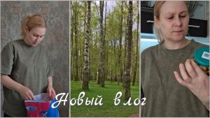 Прогулялись в выходной до М-Косметик🛍.|Покупки с Белорусского|Рынка