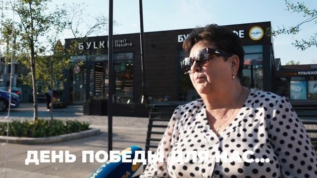 И для современного поколения 9 Мая остается праздником со слезами на глазах смотреть онлайн
