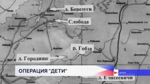 Операция «Дети»: история Матрёны Вольской