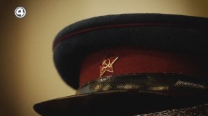 История предателя