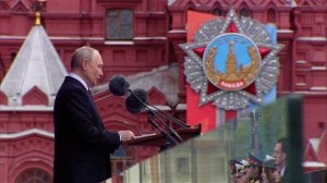Речь Президента России Владимира Путина во время парада Победы 2026