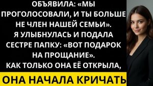 Истории из жизни|Она начала кричать|Аудио рассказы|Аудиокниги слушать онлайн|Жизненные истории