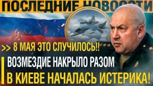 Возмездие НАКРЫЛО! Шах и Мат - ВСЕ ангары с беспилотниками на млрд долларов, о которых теперь молчат