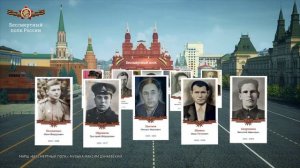 Бессмертный полк. Южный федеральный округ.