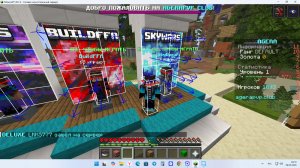 самая эпичная игра в skywars #спидран