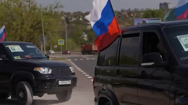 «Бессмертный автополк» через всю Республику: молодежь ДНР отпраздновала 81-ю годовщину Великой По... смотреть онлайн