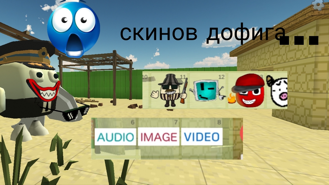 вышла новое обновление 5.7.01 в chicken gun!!!