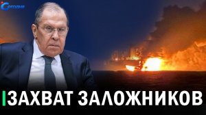 ⚡️ Кремль приказал остановить операцию  Заявление Лаврова  Барак Обама курировал Русский след