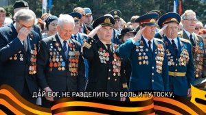 9 мая.День победы