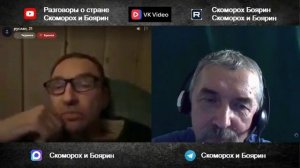 Истерика предавшего.