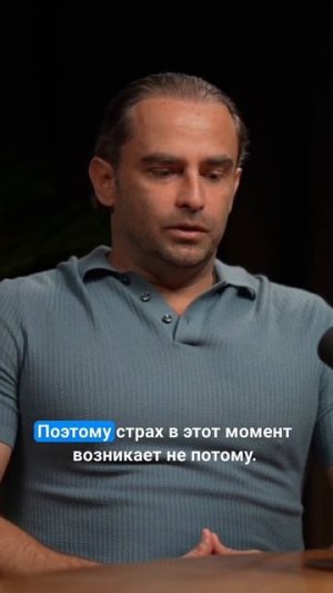 Почему не каждый может решиться на важный шаг.