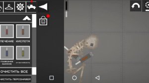 Играем в Melon Sandbox