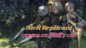 NieR Replicant
