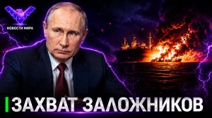 Кремль приказал остановить операцию