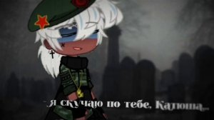 Катюша | Всех с 9 мая