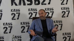 XXIV заседание от 20.06.2023 | Александр Казаков