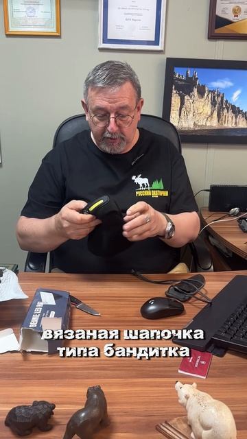 Шапка-бандитка с фонариком с Алиэкспресс