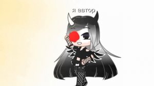 ХЗ чо писать