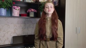 Александра Юдина « На безымянной высоте»