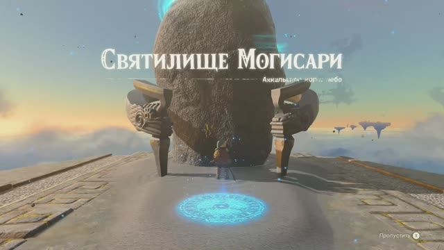 Могисари смотреть онлайн