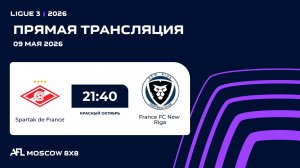 AFL26. Ligue 3. Day 4. Spartak de France - France FC New Riga