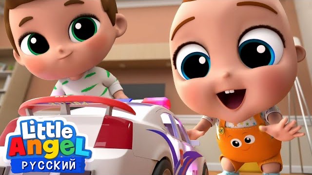Мои друзья-песенка про дружбу ♥️Развивающие мультики для детей 🧸 смотреть онлайн