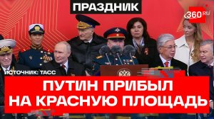 Владимир Путин приветствует ветеранов ВОВ на Красной площади