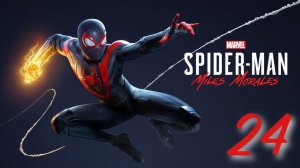 Marvel's Spider-Man: Miles Morales - Битва за Гарлем: Часть Первая