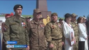 Как День Победы встретили в Ессентуках