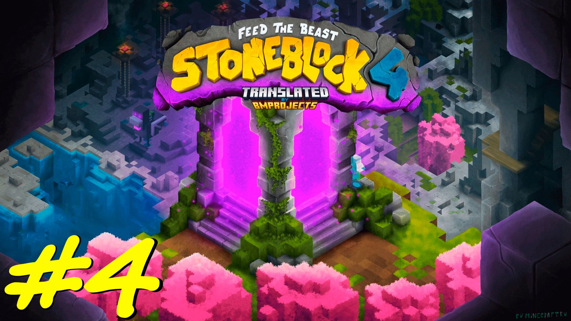 Прохождение Minecraft StoneBlock4 #4 Серия