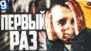 БЕДНЫЕ РАБОТЯГИ ВПЕРВЫЕ ВИДЯТ ОБРАЗЦОВ! ► Garry's Mod [Гаррис Мод] - SCP RP [СЦП РП]
