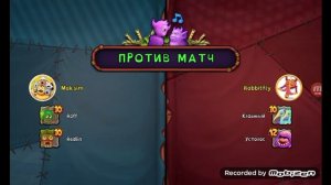 Как я играю в мои поюшие монстры 2часть