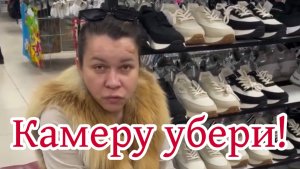 Шопинг богатой и успешной Иришки Чики Пики
