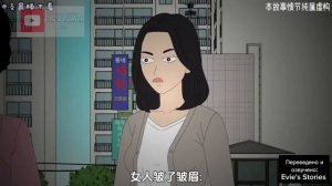 счастливый жилой комплекс | китайские страшные истории