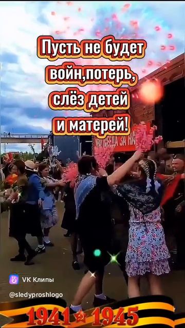 с 9мая смотреть онлайн