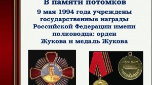 Мемориал   Пискаревское мемориальное кладбище – один из символов Санкт-Петербурга