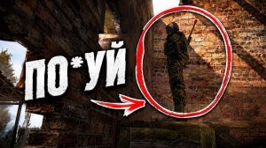 Самый Жуткий Момент За Всё Прохождение Anomaly Одна Жизнь 5 Серия