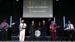 Богослужение | 09.05.26 | Виктор Моцьо