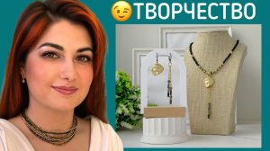 Минутка переделок для Вас от Лавка Мон.