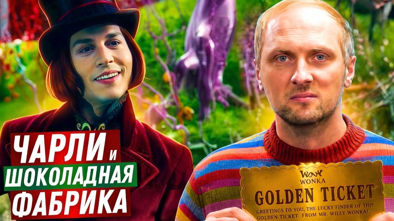 Зубарев смотрит 
