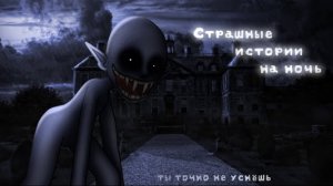 СБОРНИК СТРАШИЛОК #104 • ГАЧА ЛАЙФ • ГАЧА КЛУБ