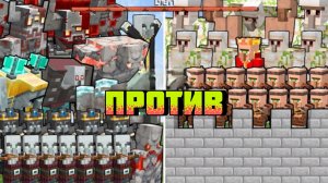 УКРЕПЛЁННЫЙ ЗАМКОК ПРОТИВ МОЩНОГО РЕЙДА В МАЙНКРАФТЕ