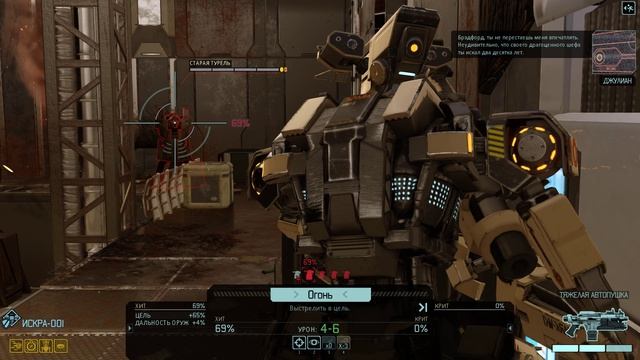 Прохождение XCOM 2 (9 - Искра присоединяется)