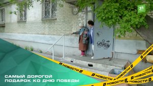 В Челябинске для труженицы тыла установили поручень на лестнице в подъезд