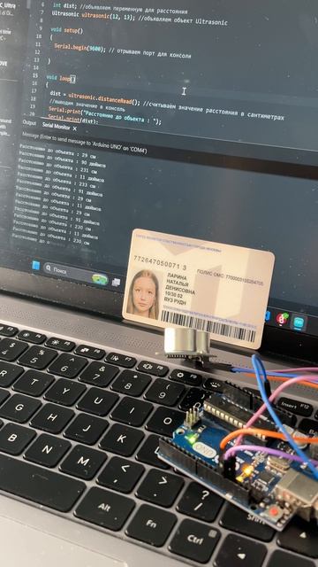 lab7 смотреть онлайн